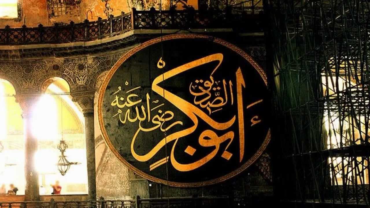 Hazrat Abu Bakr Siddique in Urdu